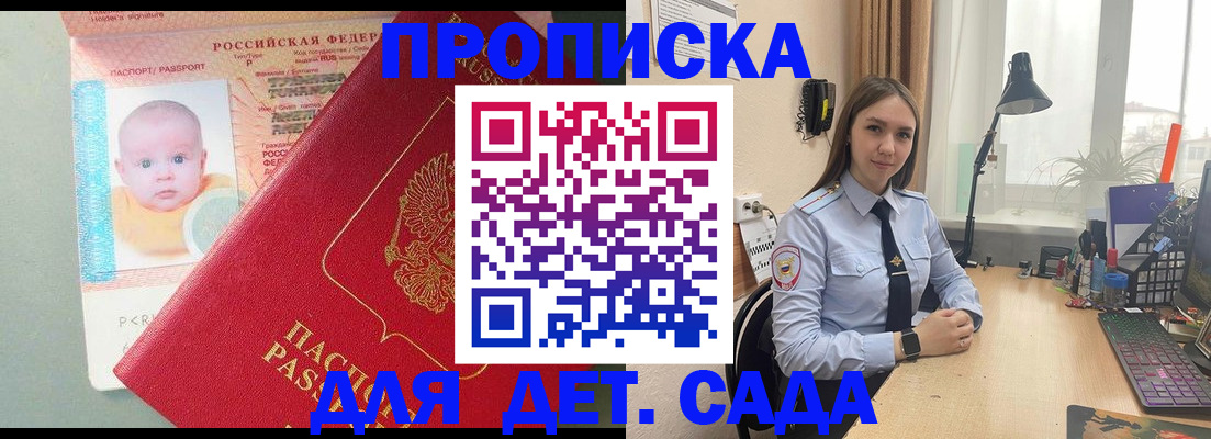 пропишу в квартире в Нефтегорске